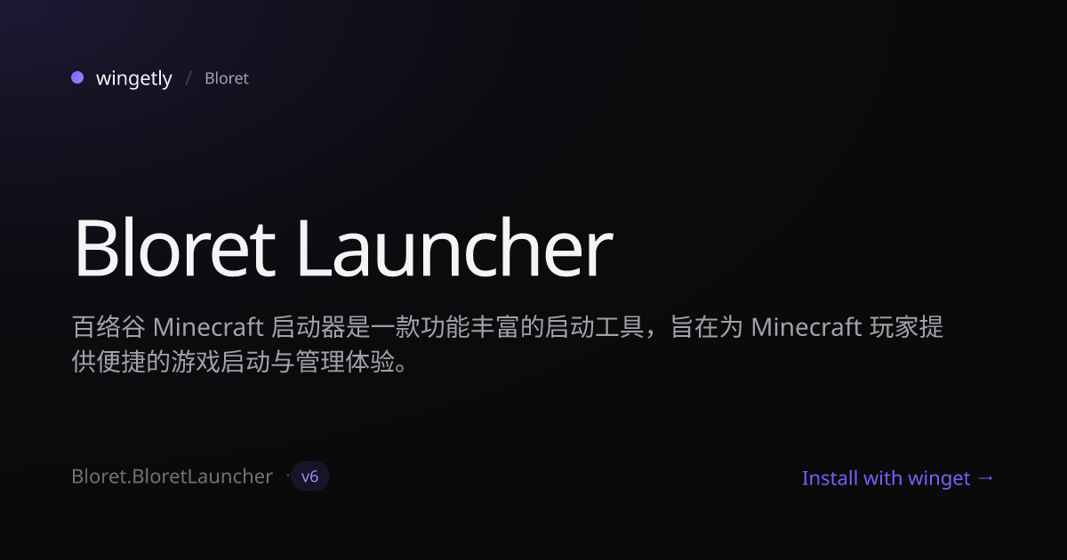 Install Bloret Launcher 6 with winget | Bloret | Wingetly