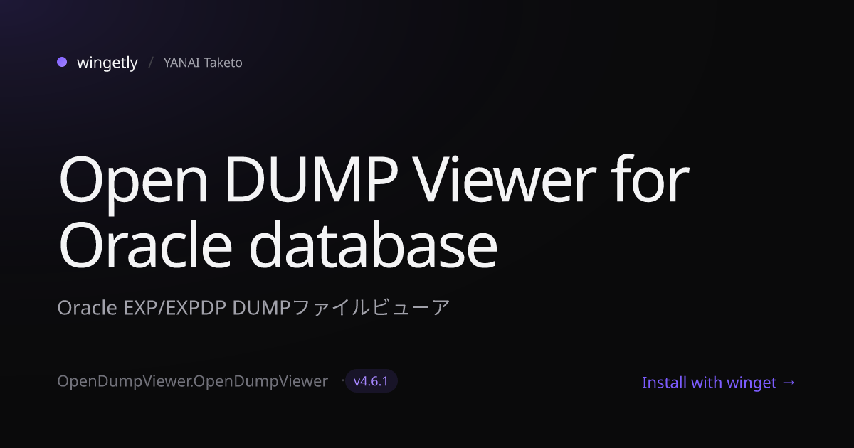 Install Open DUMP Viewer for Oracle database 4.1.3 with winget | YANAI ...