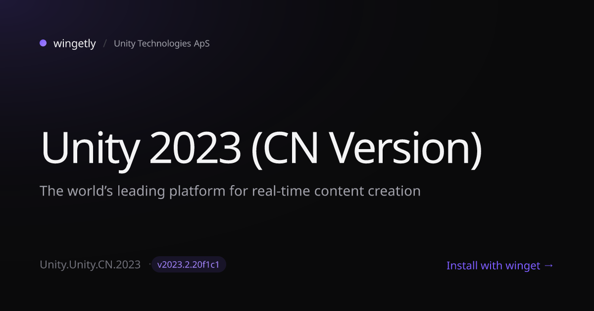 Install Unity 2023 (CN Version) 2023.2.20f1c1 with winget | Unity ...