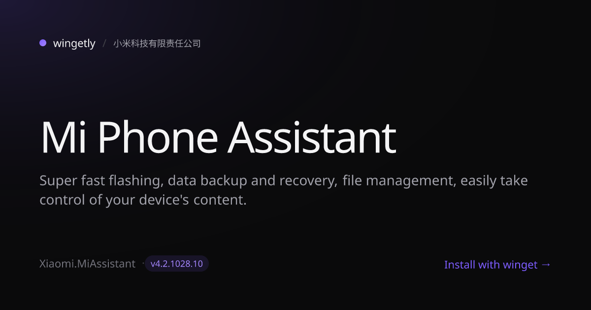 Install Mi Phone Assistant 4.2.1028.10 with winget | 小米科技有限责任公司 | Wingetly